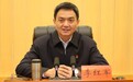 李红军任广东省副省长