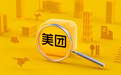 人社部报告:网约配送员已成为现代城市生活的“新基础设施”