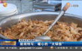 爱心食堂里的“大锅饭” 暖胃又暖心!