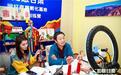 手中有“数” “云游”甘肃