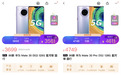 转转:二手市场华为Mate30 Pro等麒麟芯片手机普遍涨价