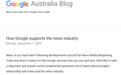 谷歌回应澳大利亚新闻付费法规:不反对 但目前草案不可行