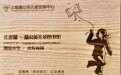 凤凰网“美丽童行”|黄建南捐赠油画《孔雀湖》建“孔雀湖·蒲公英儿童图书馆”