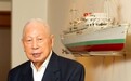 新加坡船王张允中逝世，系爱国华侨大力发展中国业务