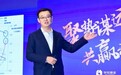聚势谋远,共赢未来!华控基金2020投资人年会圆满落幕