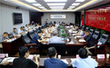 陕西省审计厅审计省应急管理厅2019年度预算执行情况及其他财政收支情况进点会议召开