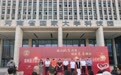 郑州市高新区举行“助力脱贫攻坚 创建慈善城市”主题慈善捐赠活动