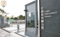 四处喷字、向特首办外墙泼墨,香港男子被判监禁三星期