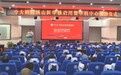 宁波大学医学院附属医院新绣山医学楼启用 医院开启中心化发展模式