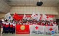 烟台市红十字会开展世界急救日主题宣传演练活动