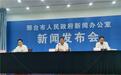 明确20项目标任务 河北邢台打造全省最优营商环境