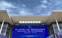 天诚智能集团盛装亮相第十三届中国（济南）国际信息技术博览会