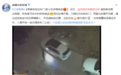 滁州数小区多辆汽车中财物被盗  警方抓获5名犯罪嫌疑人