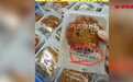 食品标签乱象:9月6日买月饼 标签却显示9月10日