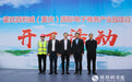 重庆公路物流基地提速奔“千亿级”：新开建国际电商产业园
