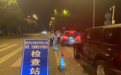 重庆交巡警发布国庆节道路交通安全风险预警提示