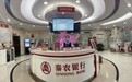 纾困发展 秦农银行多举措支持普惠小微企业复工复产