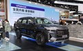 2020北京车展：星途VX正式开始预售