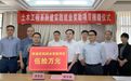 陕建集团在清华大学土水学院设立50万元就业实践奖
