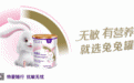 安敏速和纽康特,选它让敏宝远离湿疹