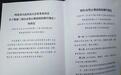 邢台四区全域禁燃烟花爆竹 将于11月1日开始施行