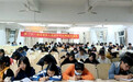 皖西经济技术学校举行第二十一届世界华人学生作文大赛活动