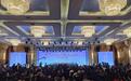 2020中国中小企业发展大会在河北唐山开幕