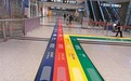 西安咸阳国际机场T2航站楼内新添一条“彩虹路”
