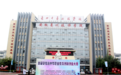 首届安徽省中华职业教育创新创业大赛在亳州举行
