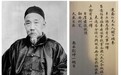 刘坤一的实诚与张之洞的精明