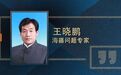 解放军登岛演练释放出什么信号？专家解读