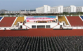 滁州城市职业学院举行2020级新生开学典礼暨军训动员大会
