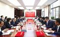 陕建集团与隆基泰和集团签署战略合作协议