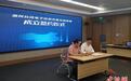 温州台湾电子商务互联互助联盟成立 共探合作新机遇