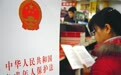 修缮未成年人保护法，“托底”孩子健康成长