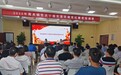 珠海南水镇组织开展领导干部党章党规党纪教育培训活动