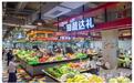 武汉318家菜市场变身“农贸超市”