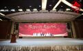 重磅！“豫酒文化行”首站活动在三门峡成功举办！