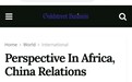 中国利用基建窃听非洲？还监视西方国家？中方驳斥
