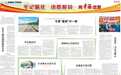 脱贫攻坚喜迎“收获季”，看这7个“致富故事”