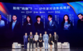 “IP作家对话影视编剧”论坛:尊重IP是IP改编成功的核心