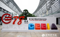 第78届教育装备展23日在渝开幕  中国文教用品生产基地33家企业将参展