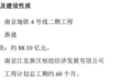正式批复!南京地铁4号线二期开工倒计时