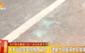 满地碎玻璃 长沙一小区十余台私家车车窗被砸