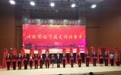 喜报!西韩小学喜获青岛市第七实验小学称号