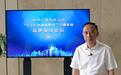 汪俊林董事长中国品牌日央视演讲:背靠强大祖国 升级民族品牌