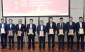 政校联手搭建企业家学习平台 青岛市企业家学院正式启用