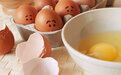 鸡蛋这种最常见的食材，你会煮吗？