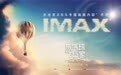 《热气球飞行家》IMAX专属海报发布 11月13日登陆全国IMAX影院