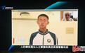 衡水中学学子“对话”世界顶级科学家